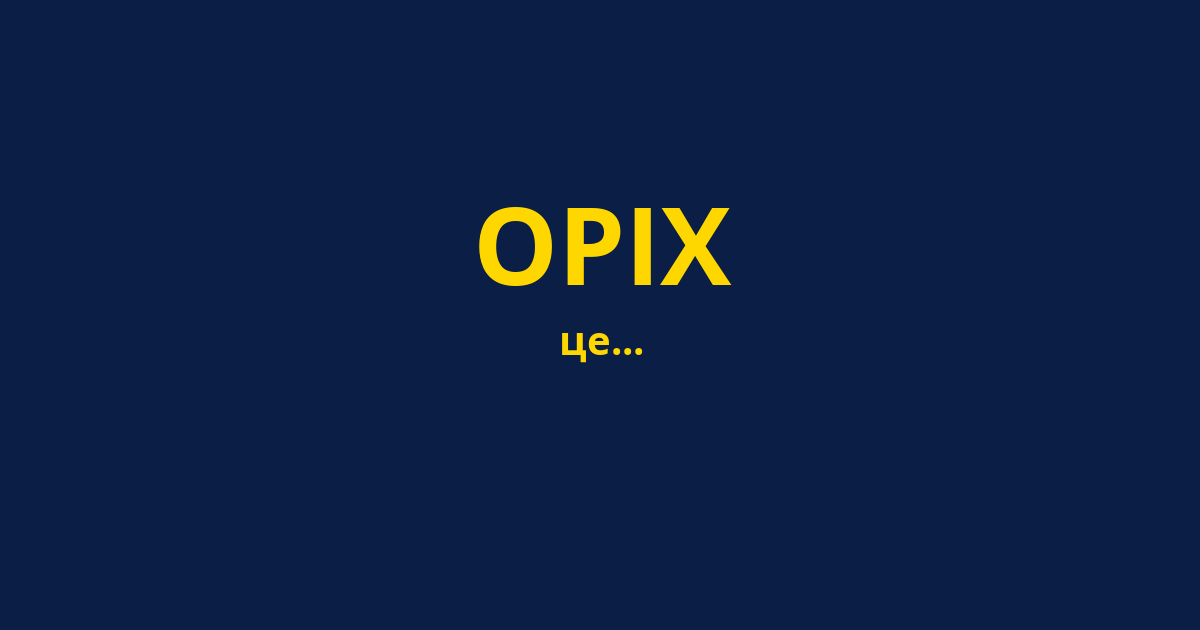 ОРІХ